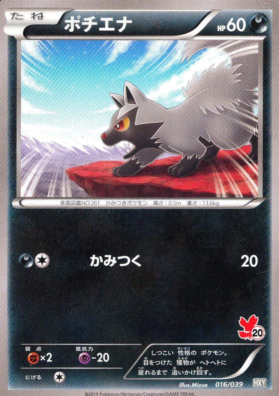 メイン商品画像