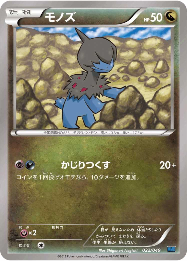メイン商品画像