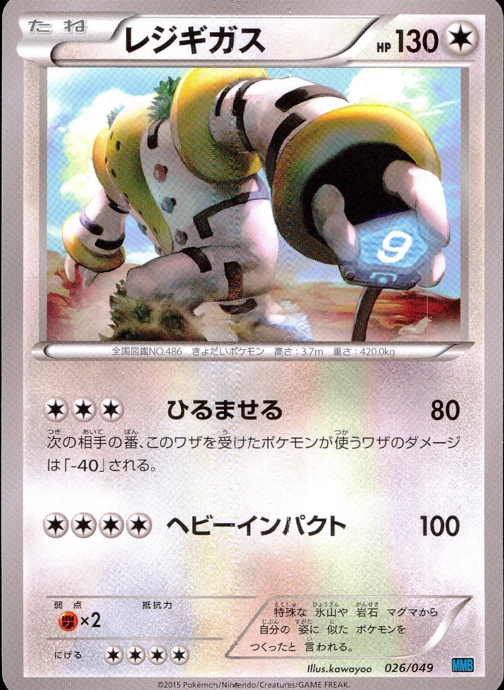 メイン商品画像