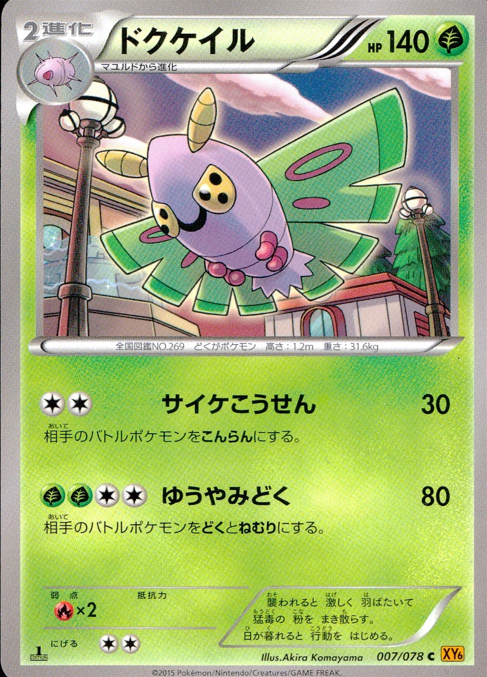 メイン商品画像