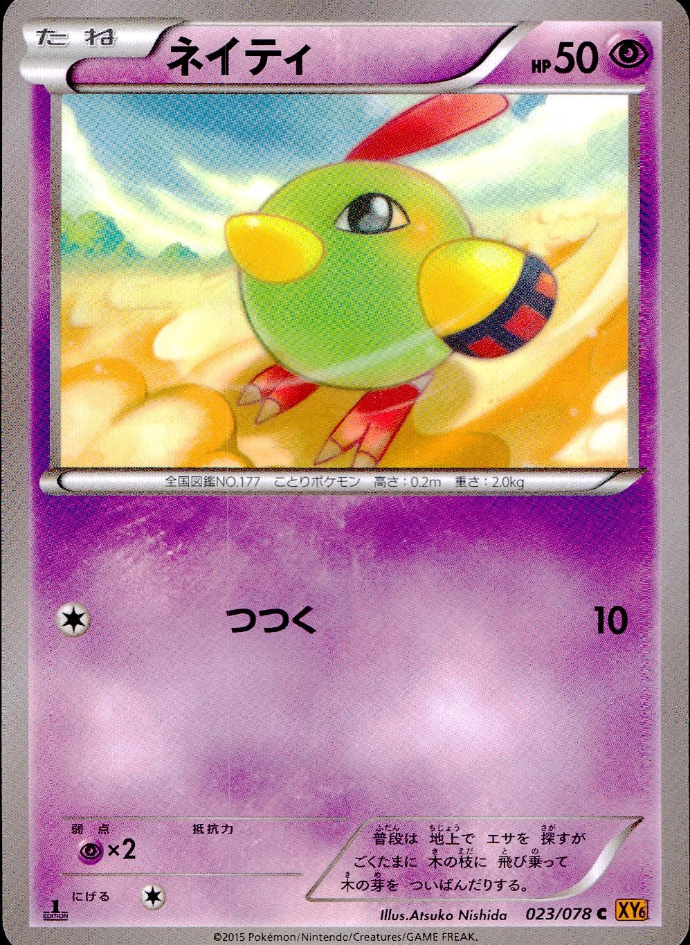 メイン商品画像