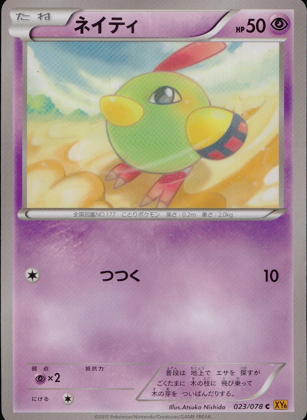 メイン商品画像