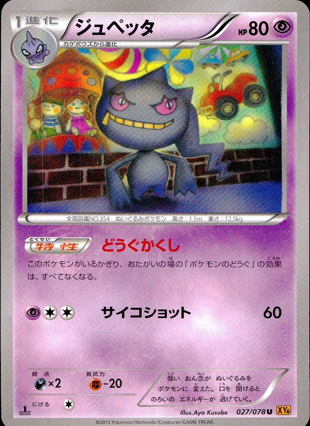 メイン商品画像