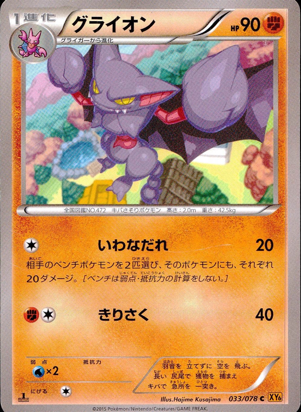 メイン商品画像