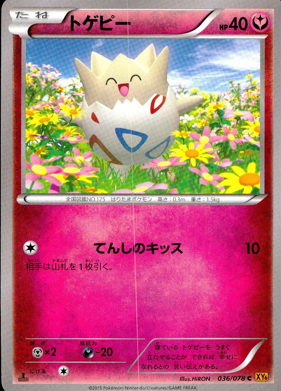 メイン商品画像
