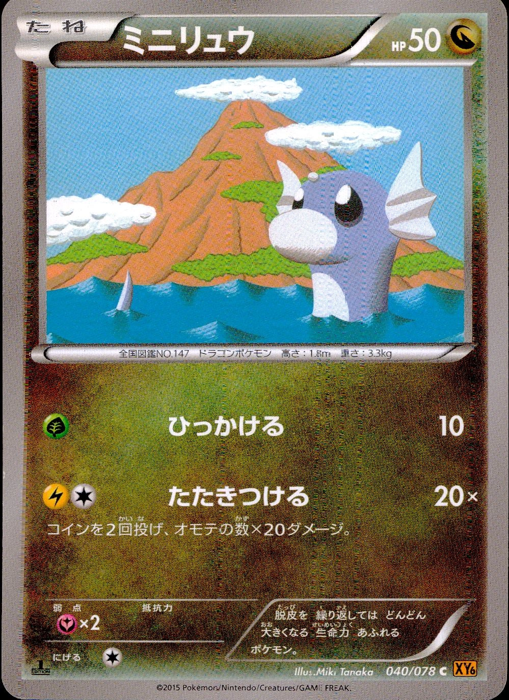 メイン商品画像