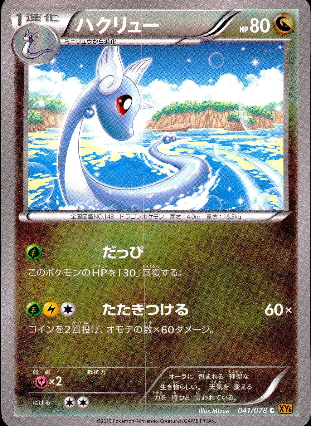 メイン商品画像