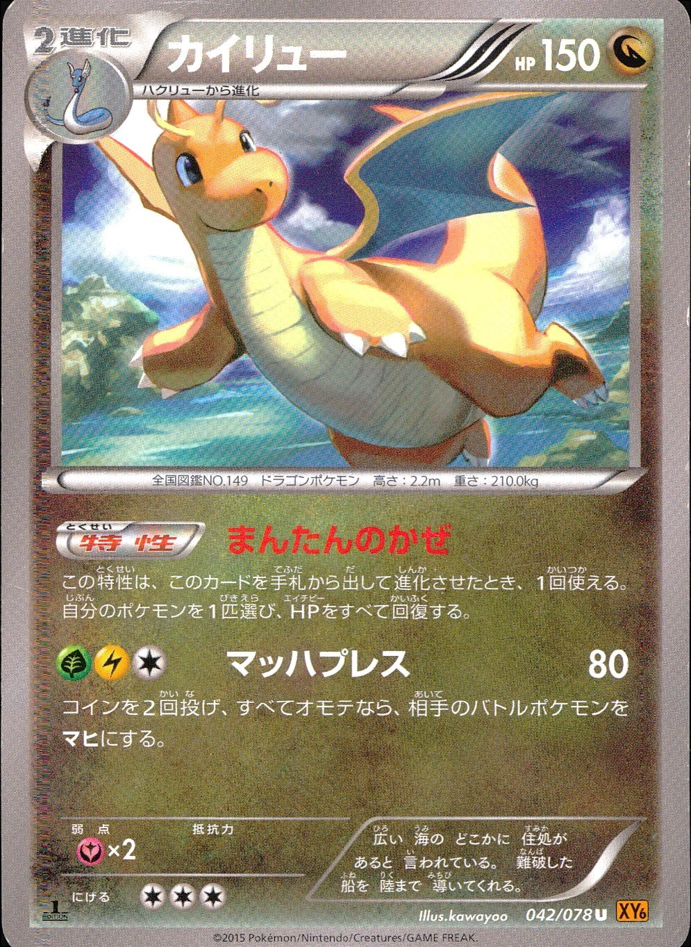 メイン商品画像