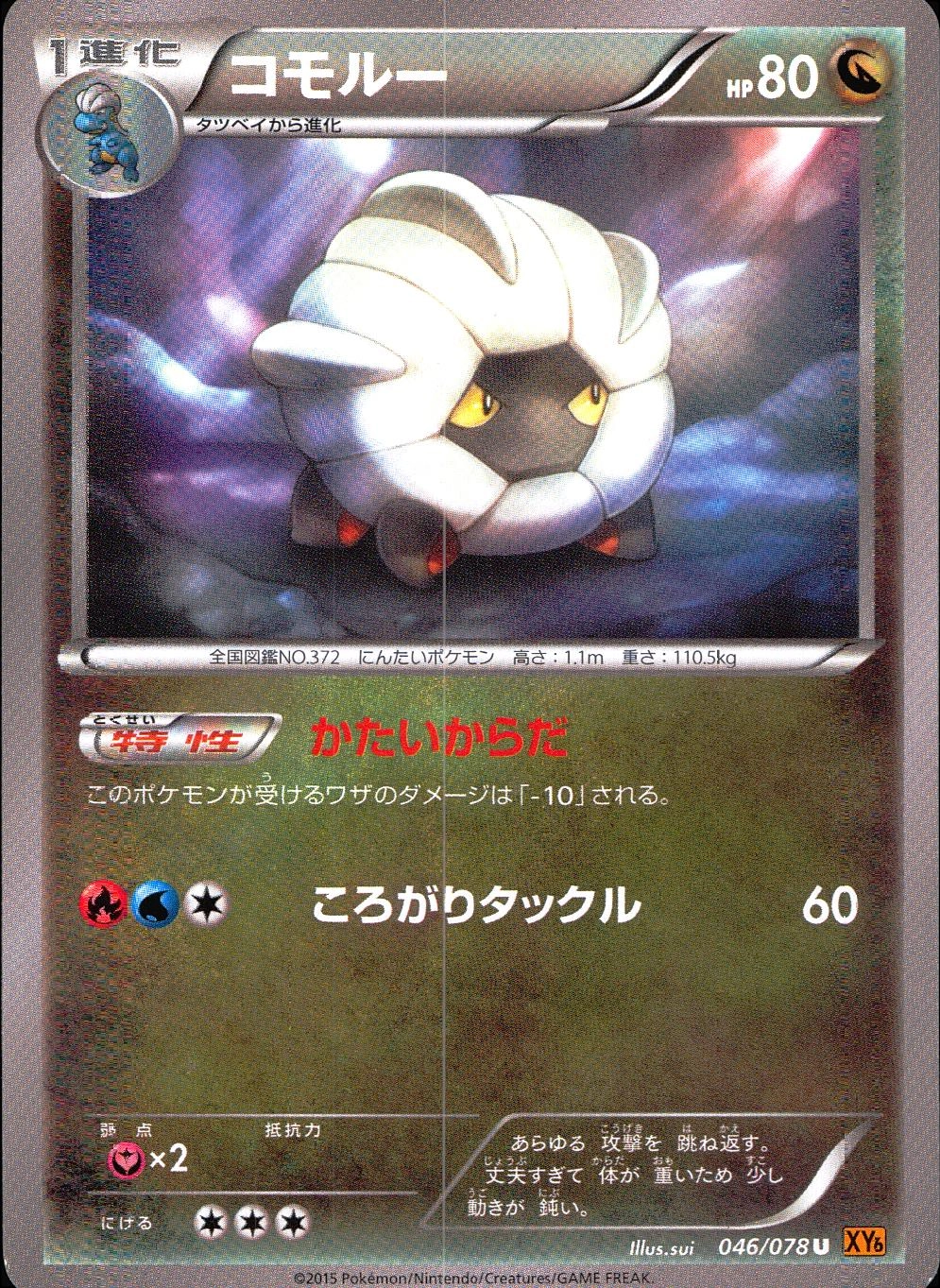 メイン商品画像