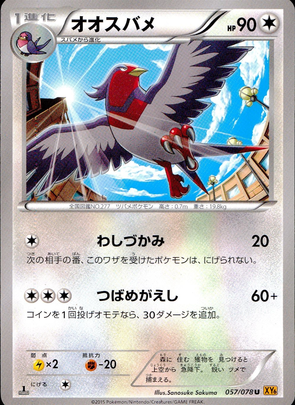 メイン商品画像