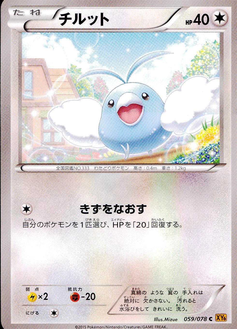メイン商品画像