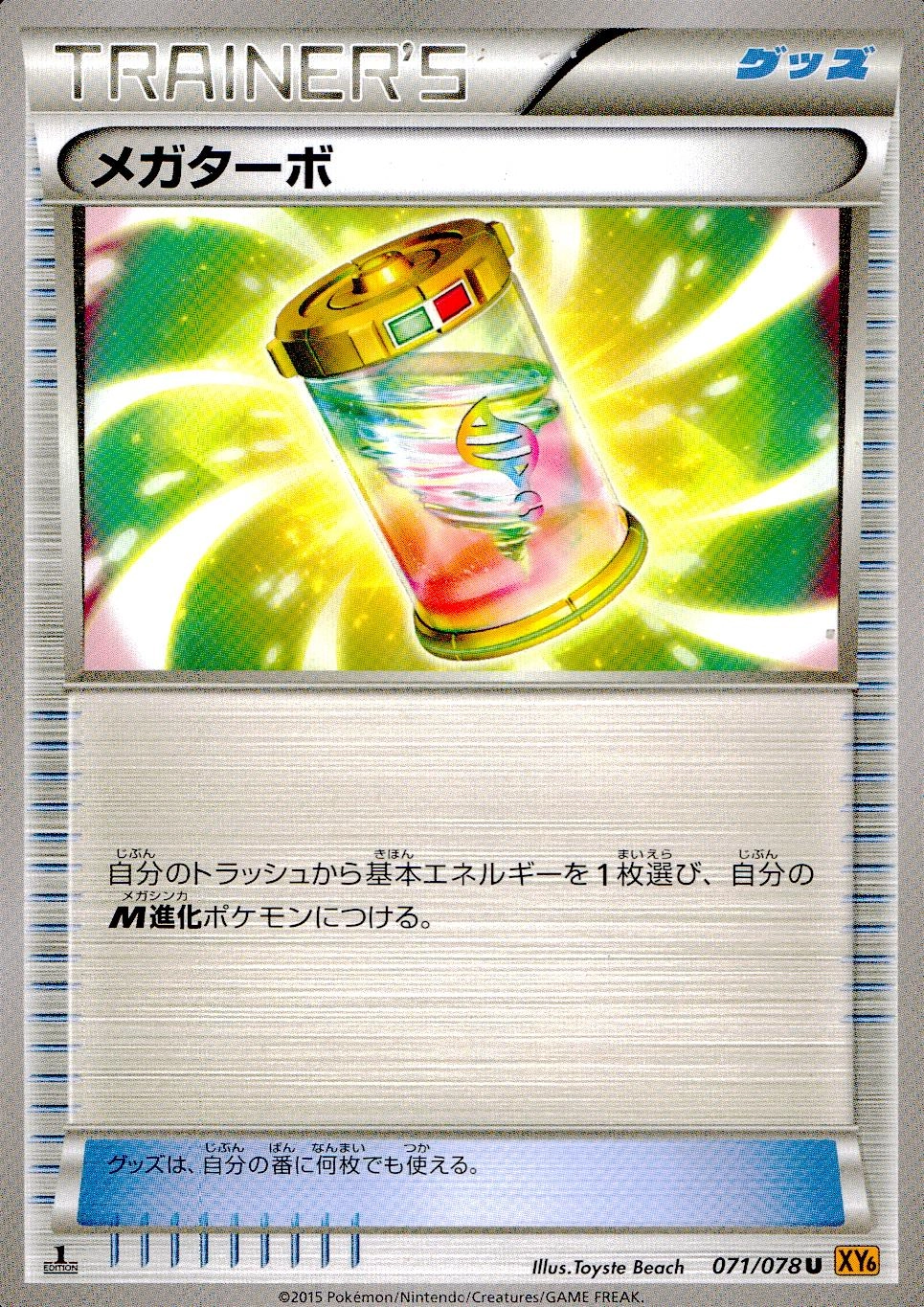 メイン商品画像