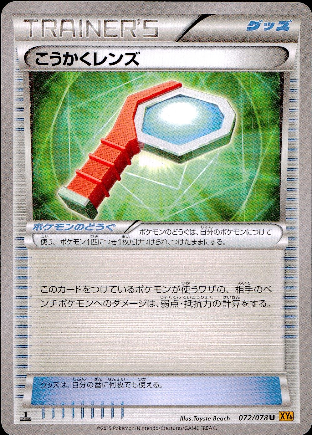 メイン商品画像