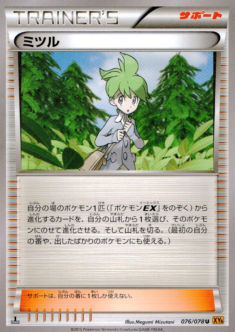 メイン商品画像