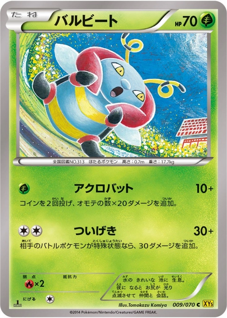 メイン商品画像