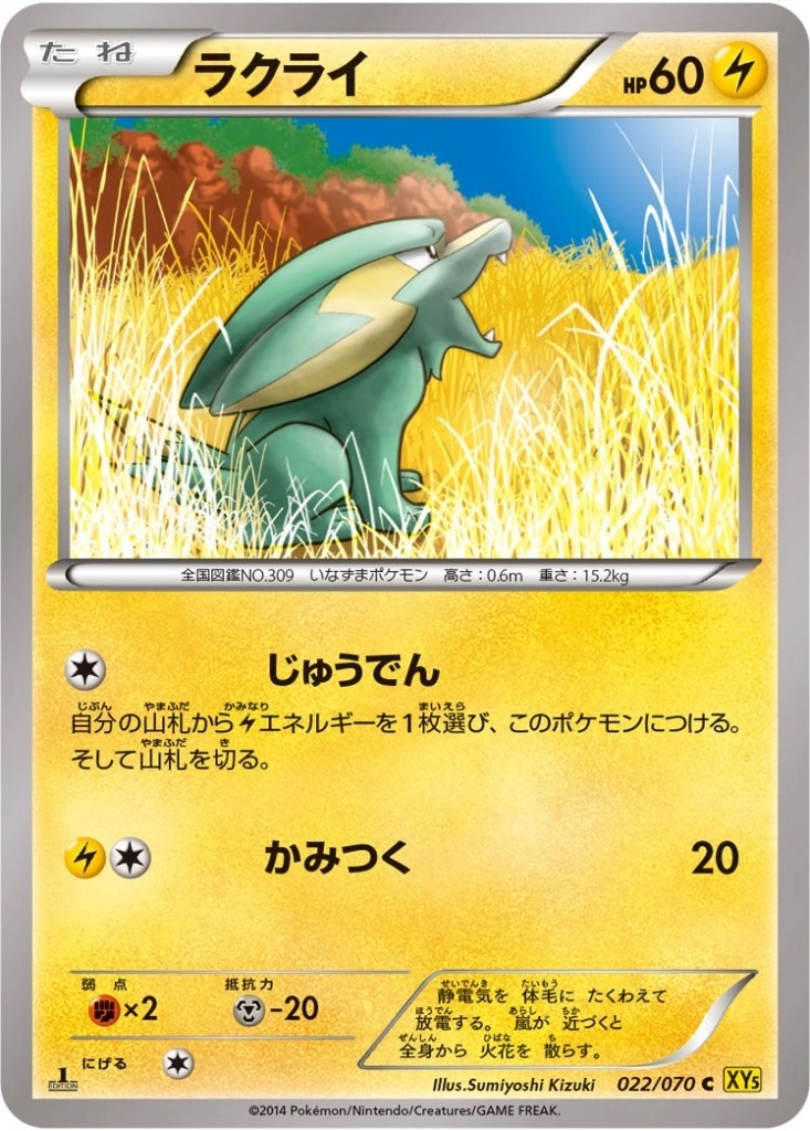 メイン商品画像