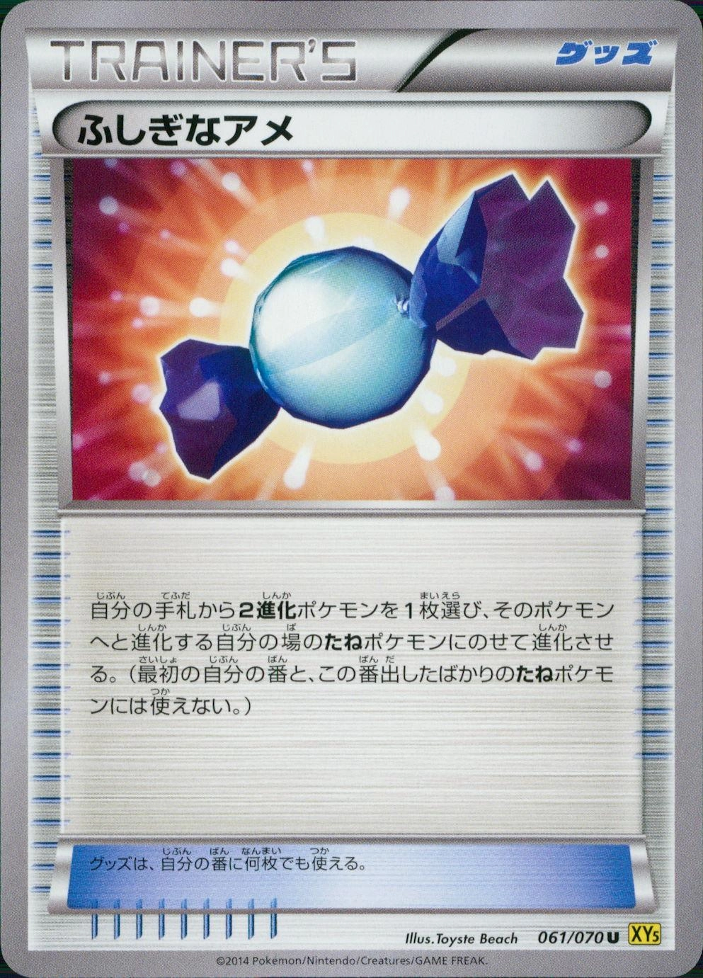 ふるいちオンライン - トレカ/ポケモンカードゲーム/ふしぎな