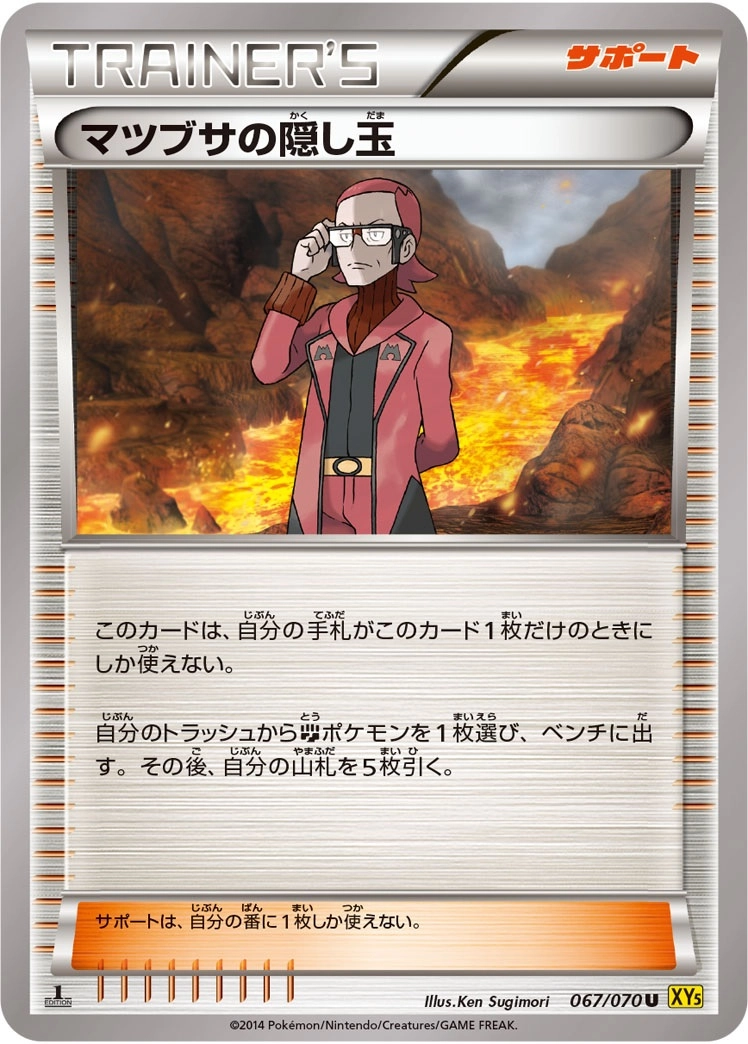 メイン商品画像