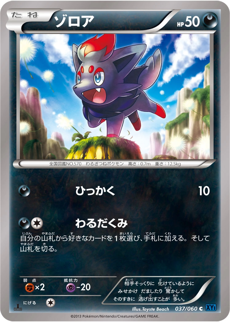 メイン商品画像