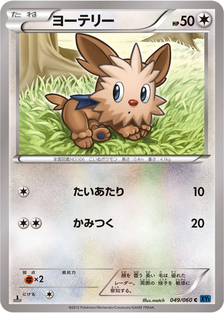 メイン商品画像