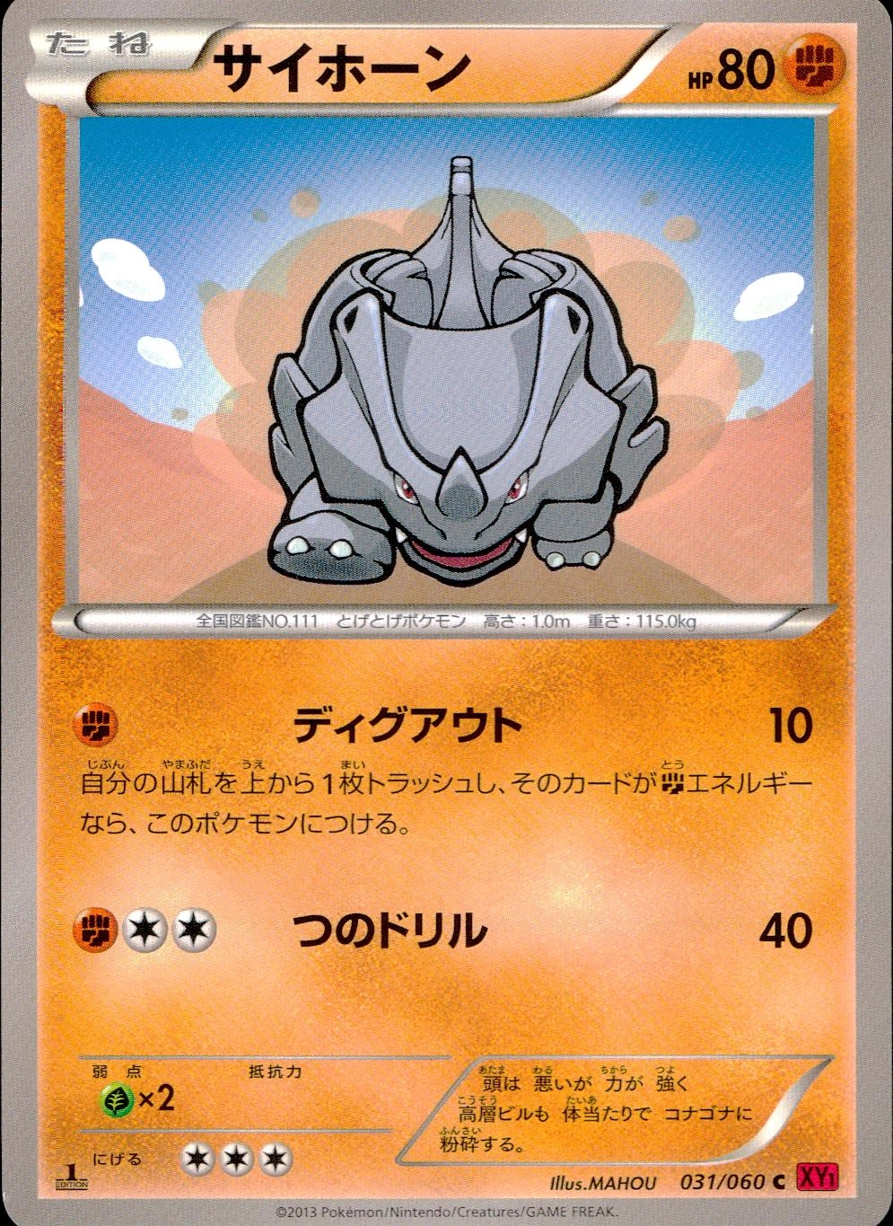 メイン商品画像