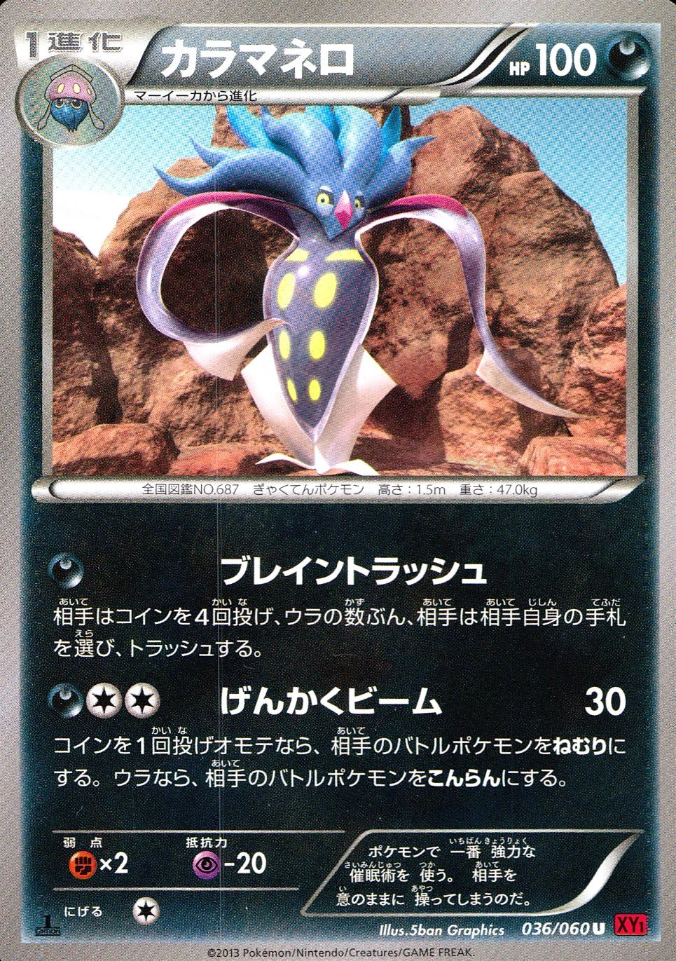 メイン商品画像
