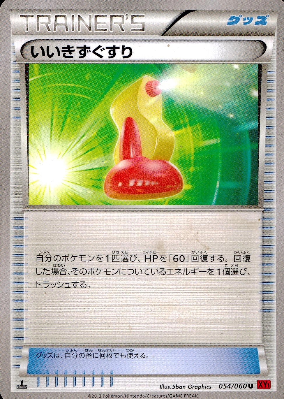メイン商品画像