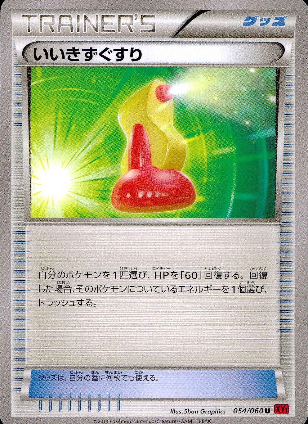 メイン商品画像