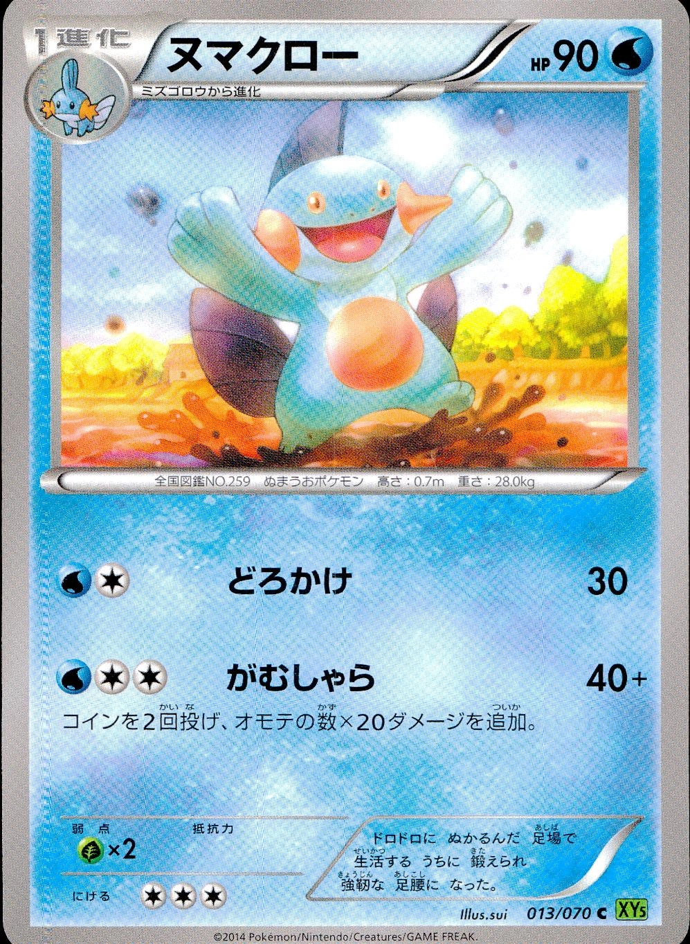 メイン商品画像