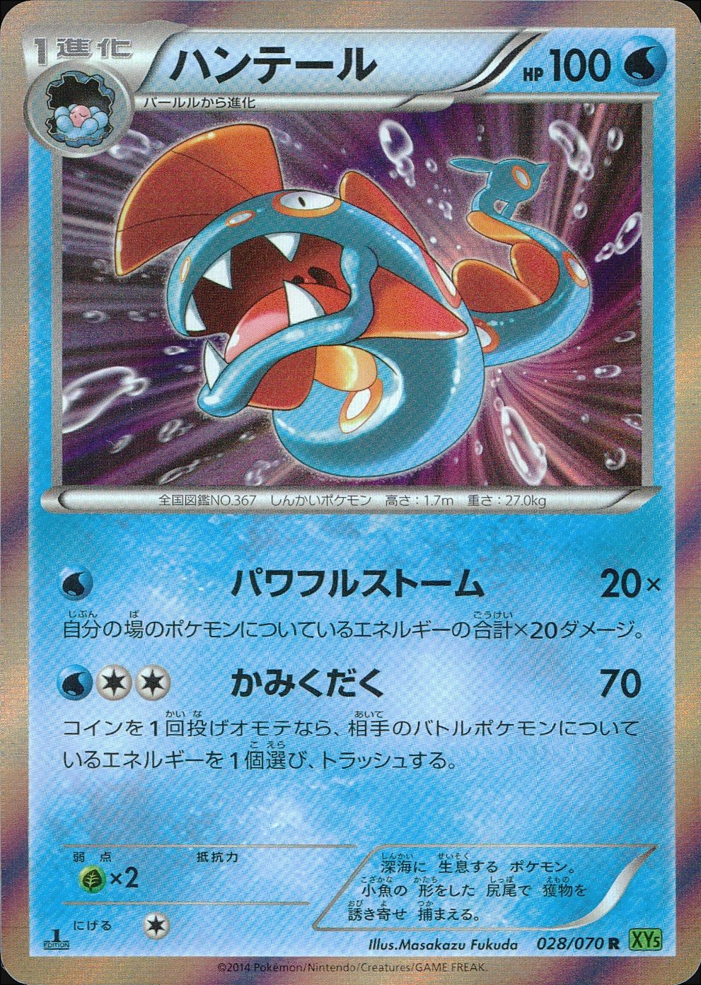 メイン商品画像