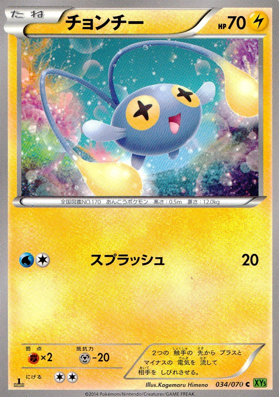 メイン商品画像