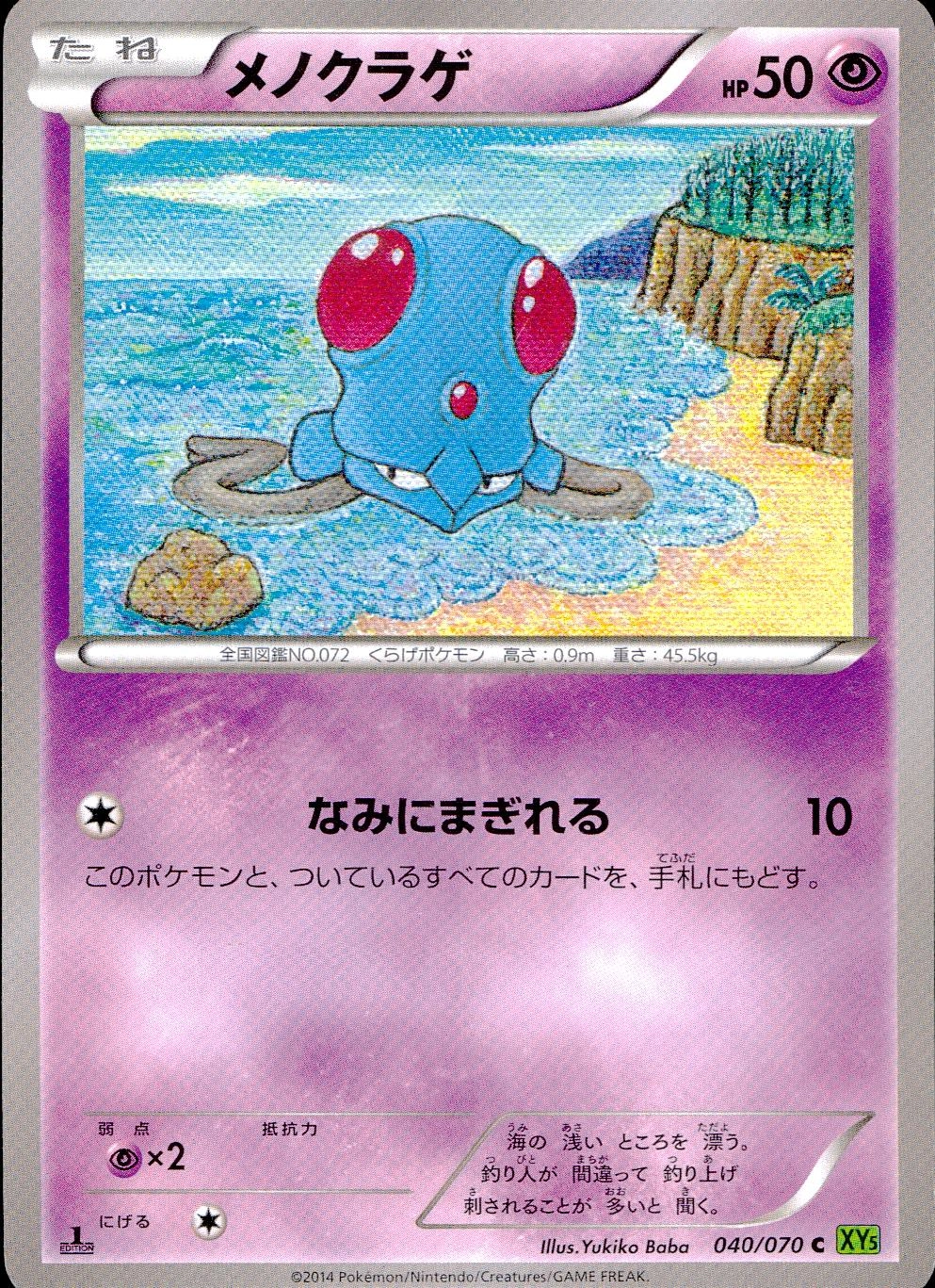 メイン商品画像