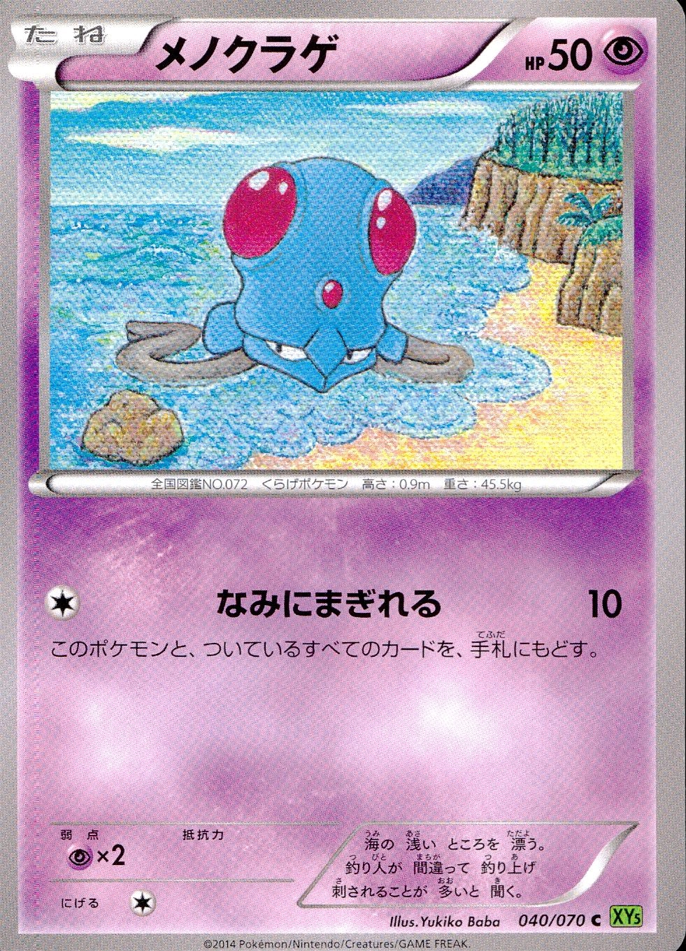 メイン商品画像