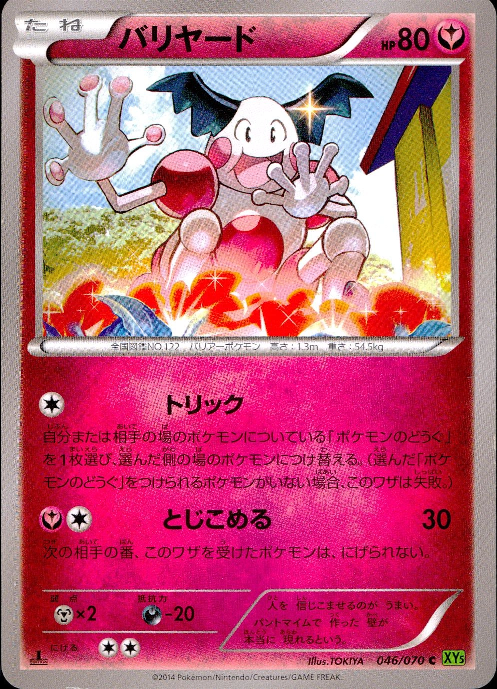 メイン商品画像
