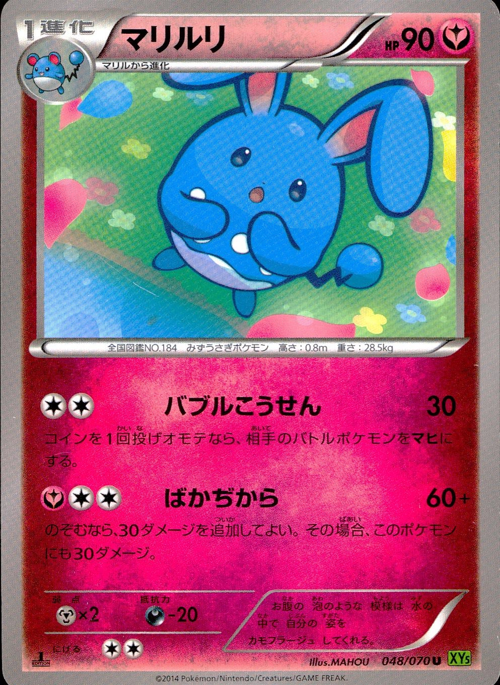 メイン商品画像