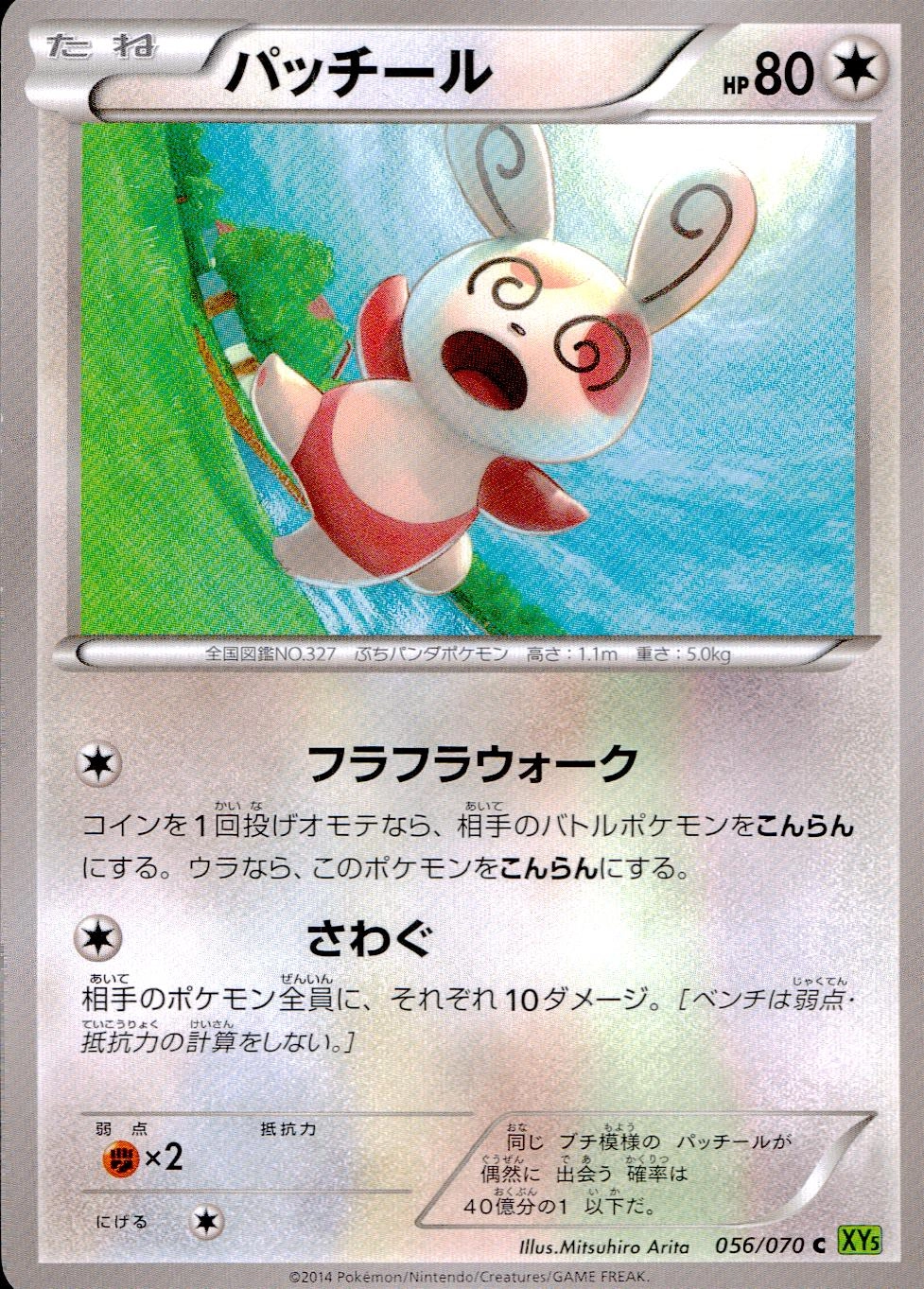 メイン商品画像