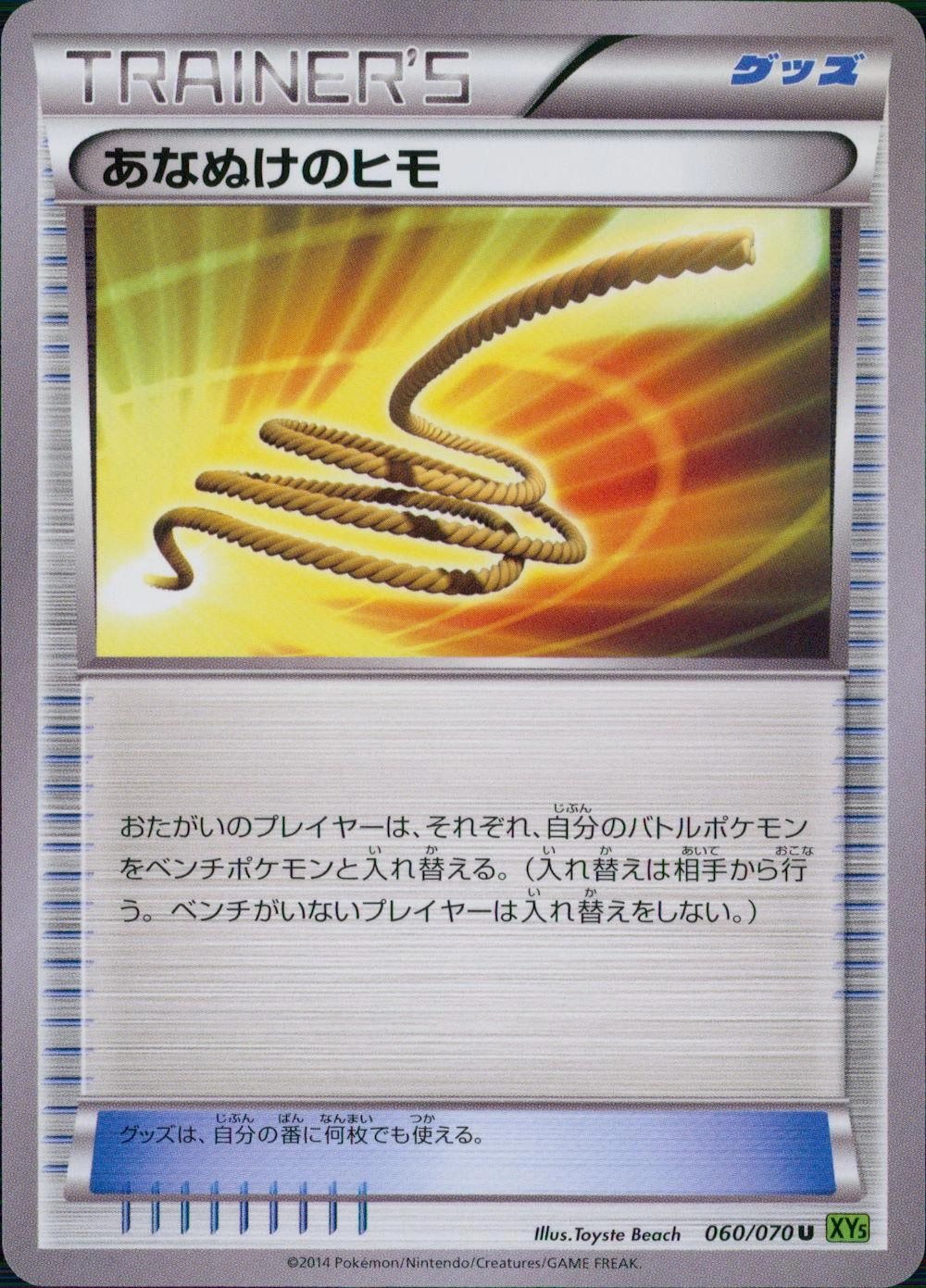 メイン商品画像