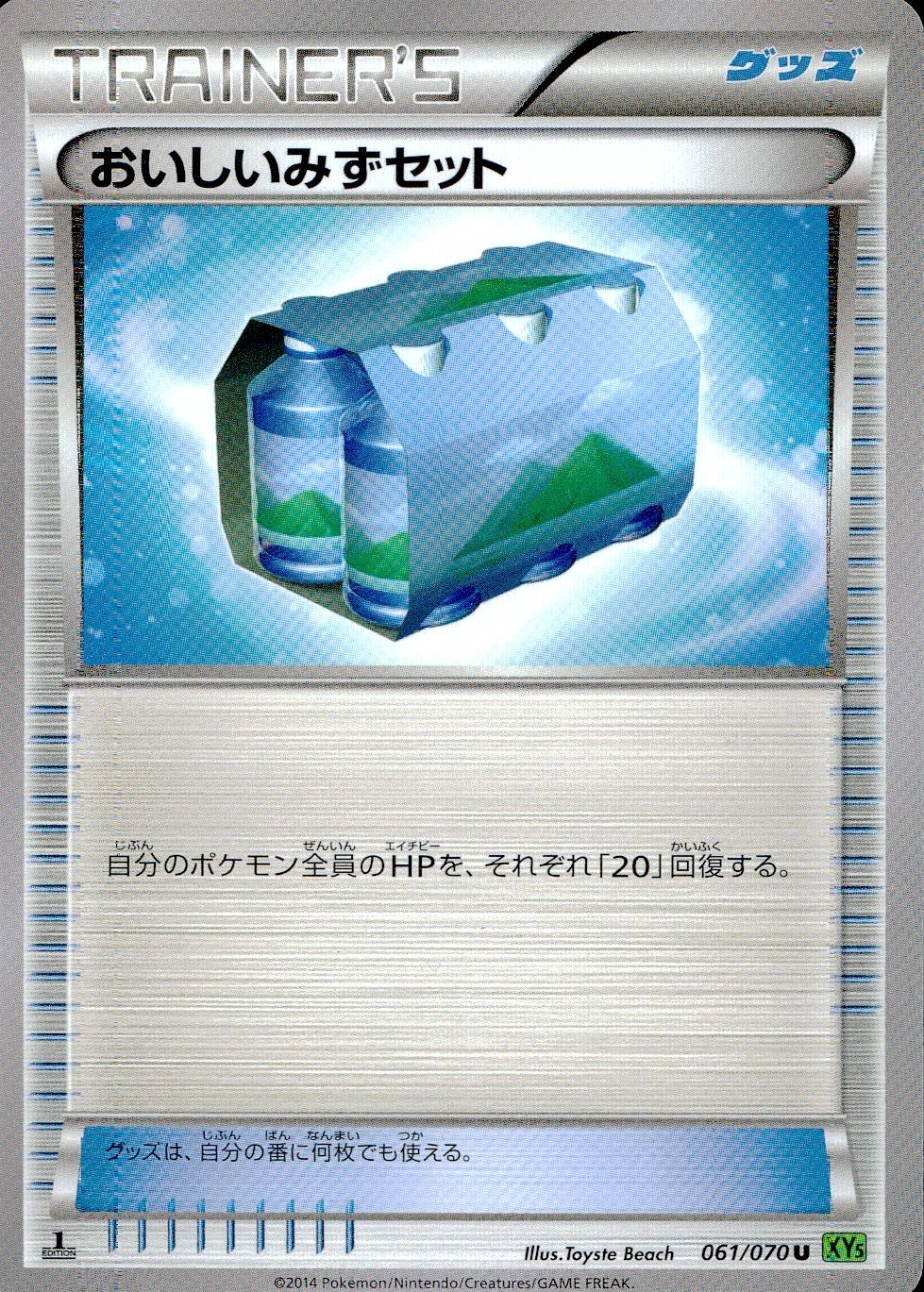 メイン商品画像