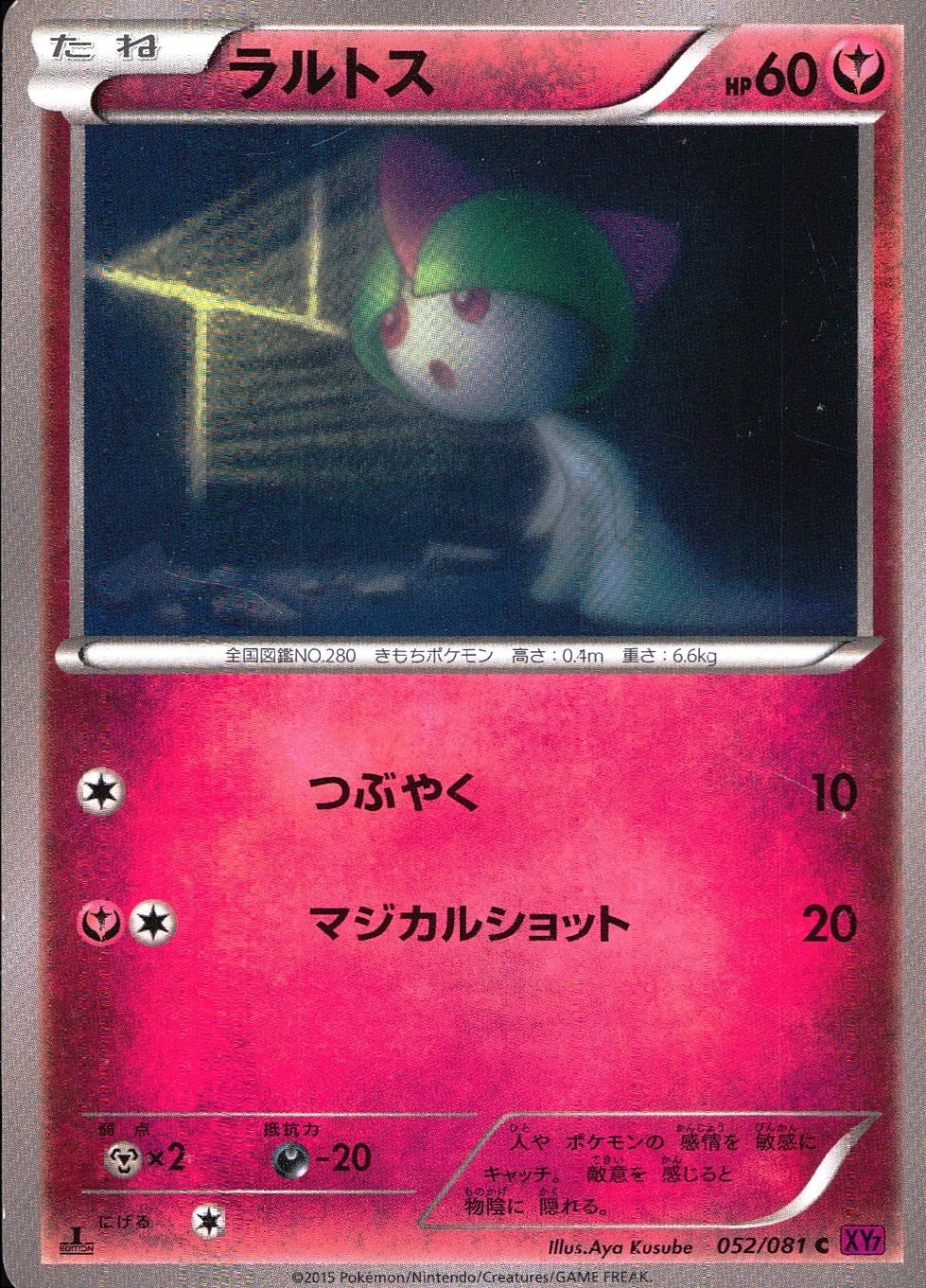 メイン商品画像