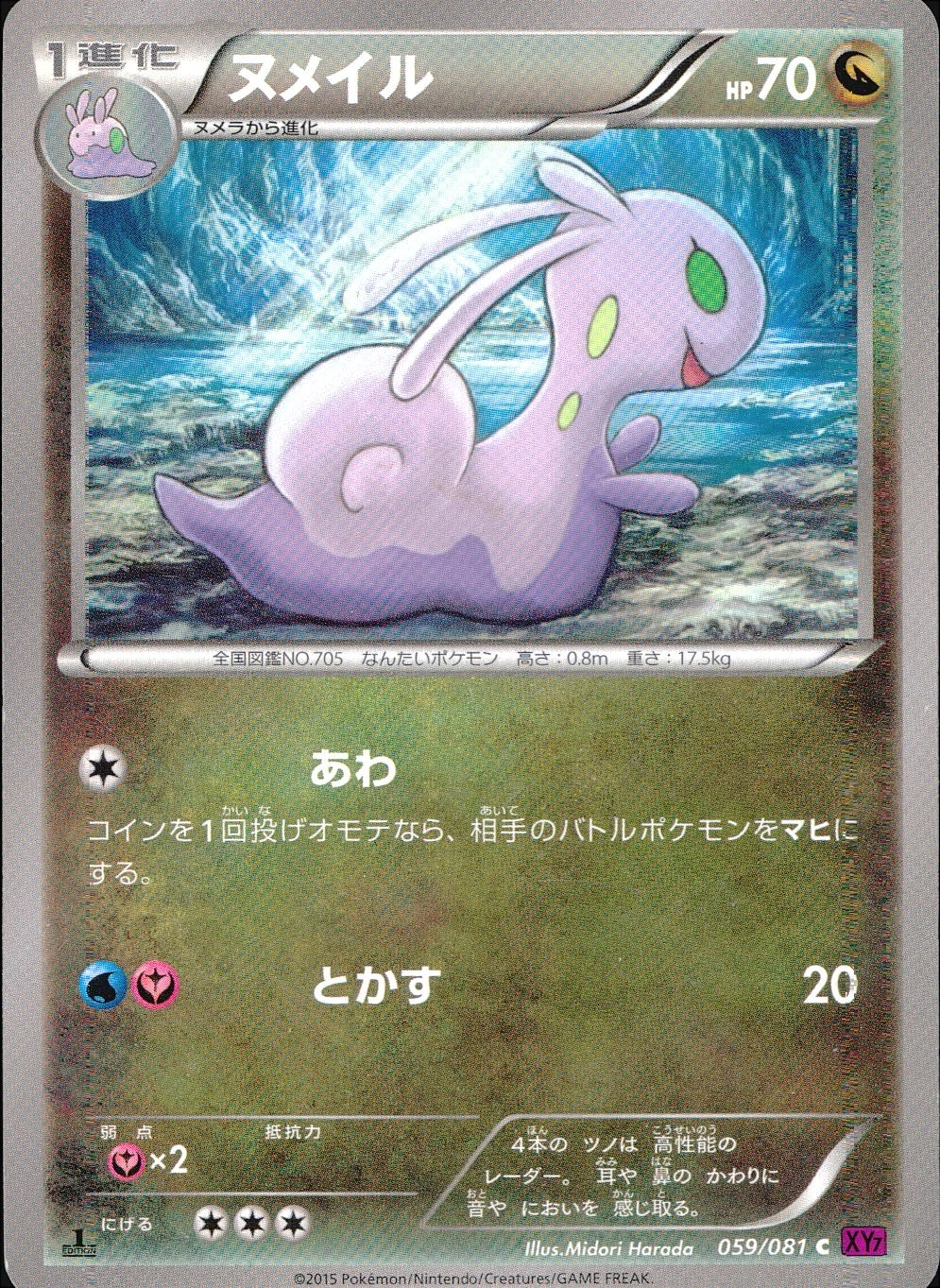 メイン商品画像