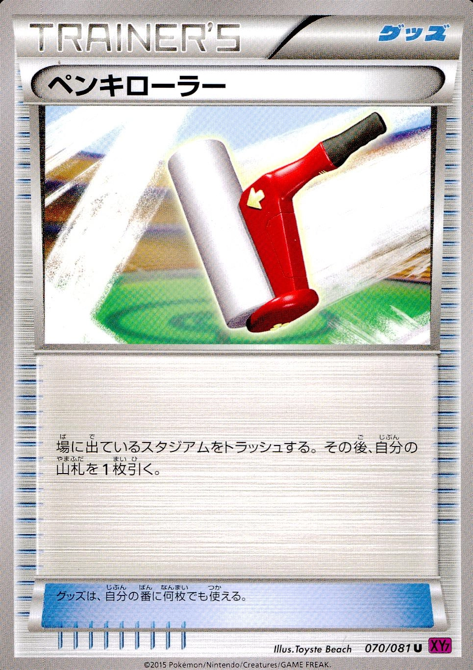 メイン商品画像