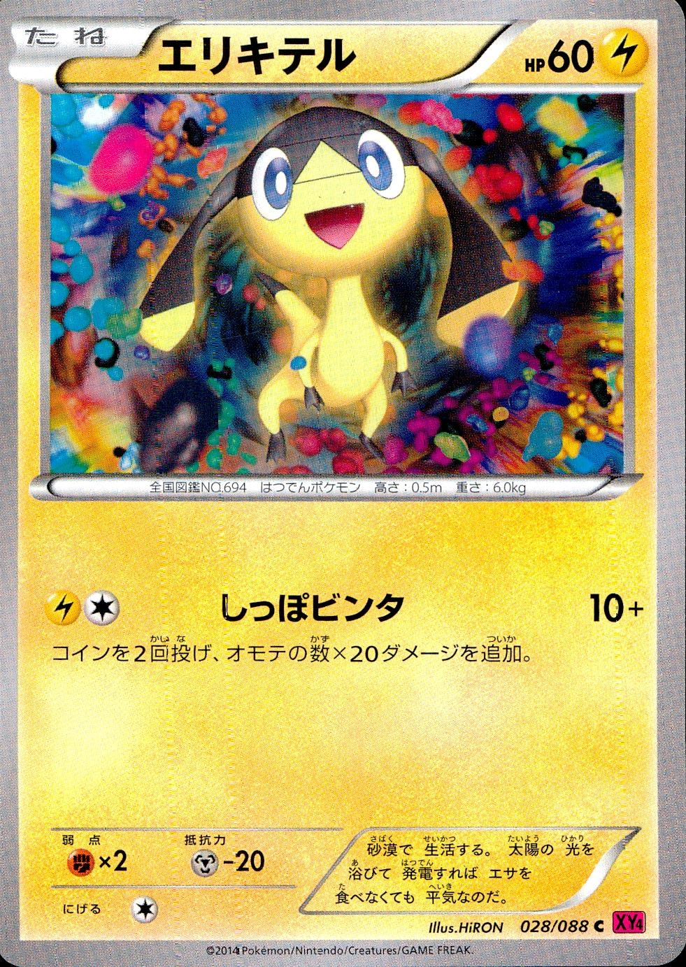 メイン商品画像