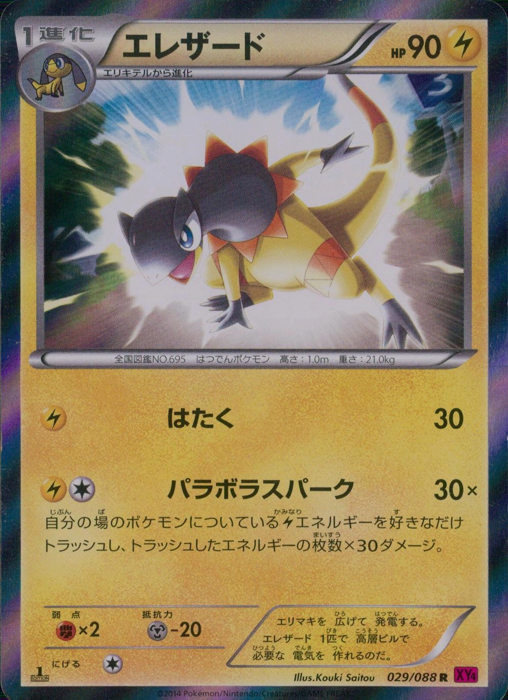 メイン商品画像