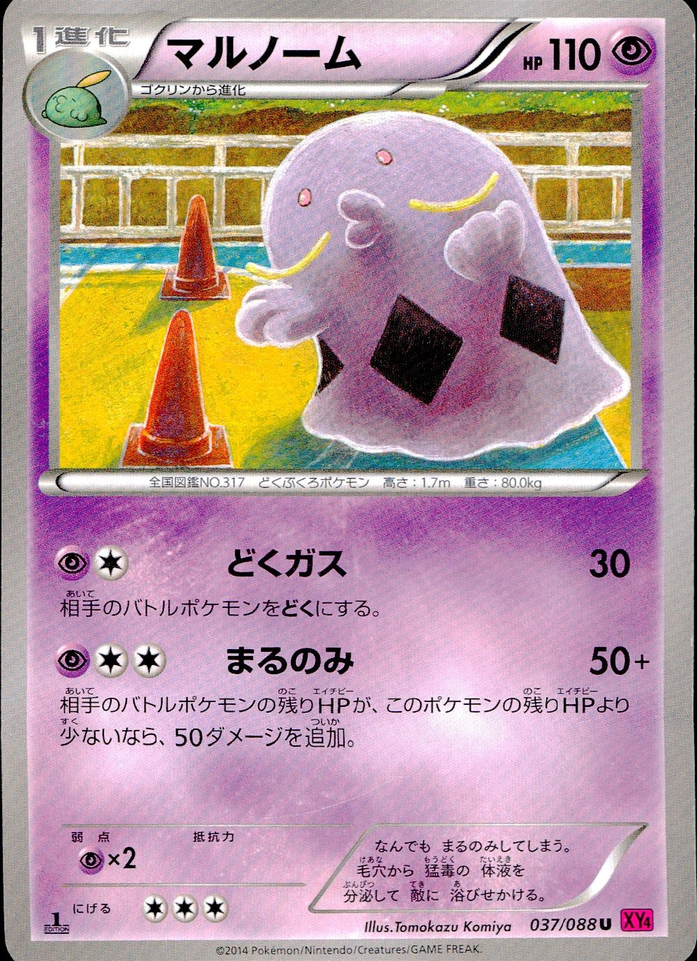 メイン商品画像