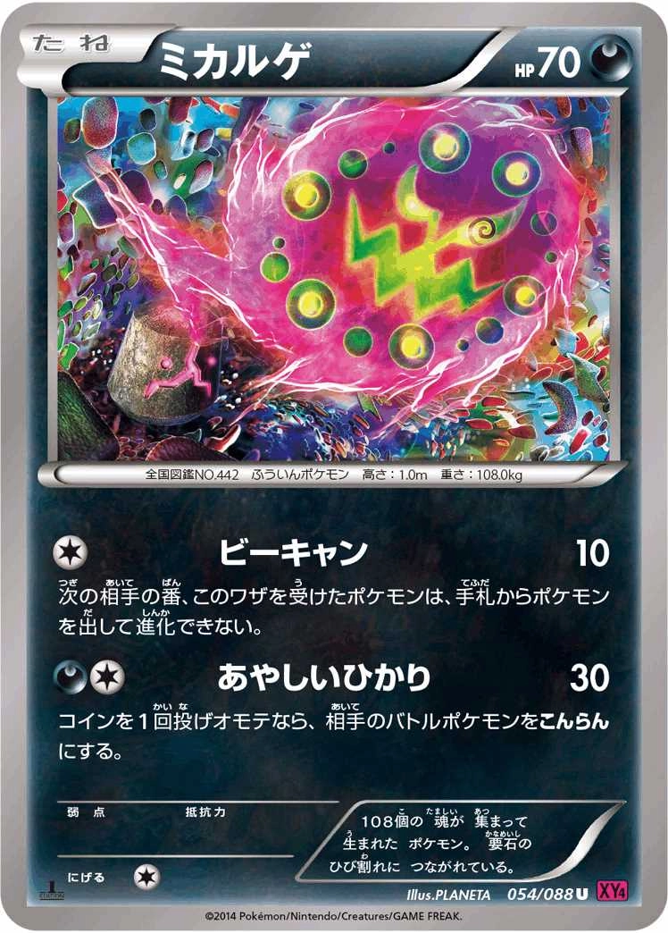 メイン商品画像