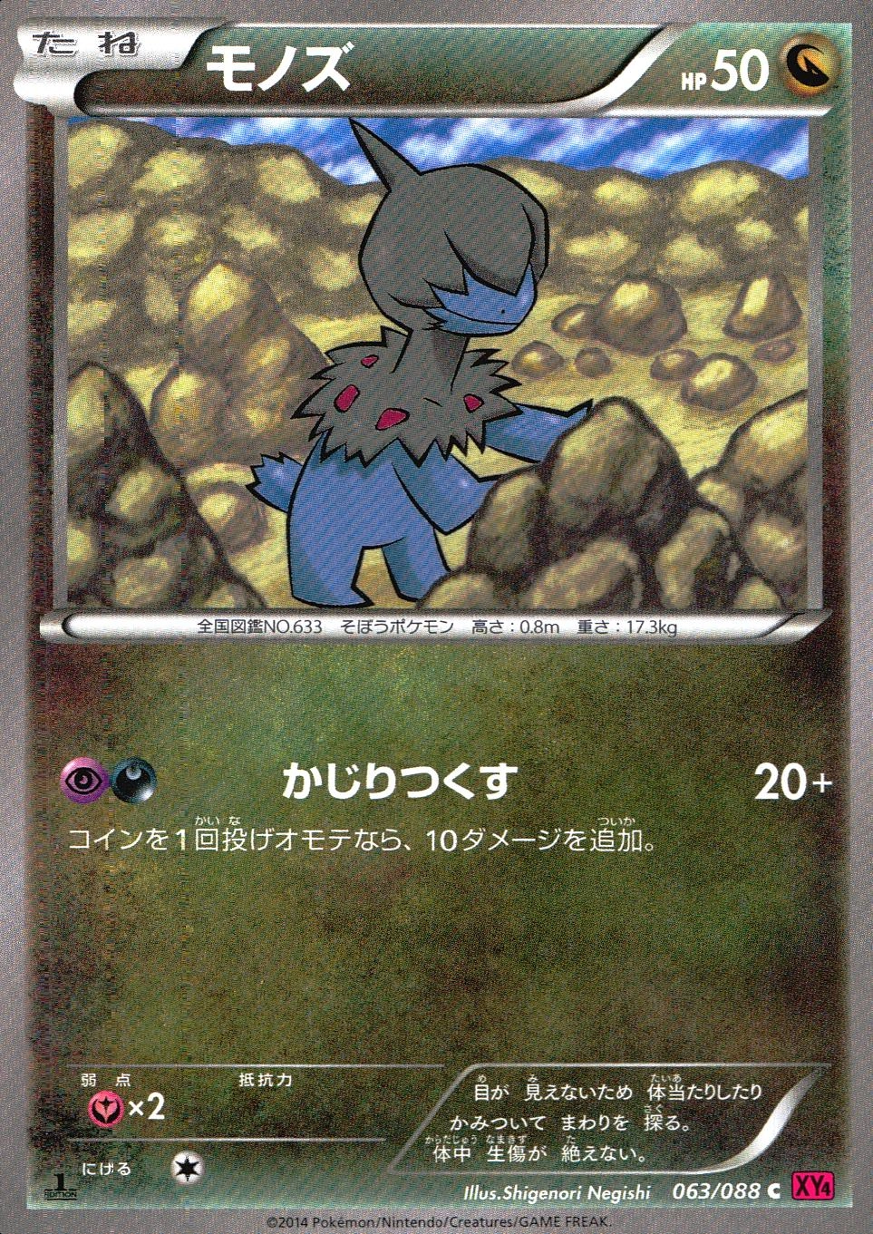 メイン商品画像