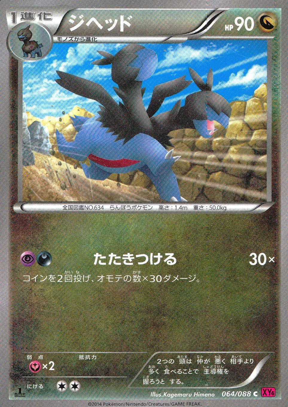 メイン商品画像