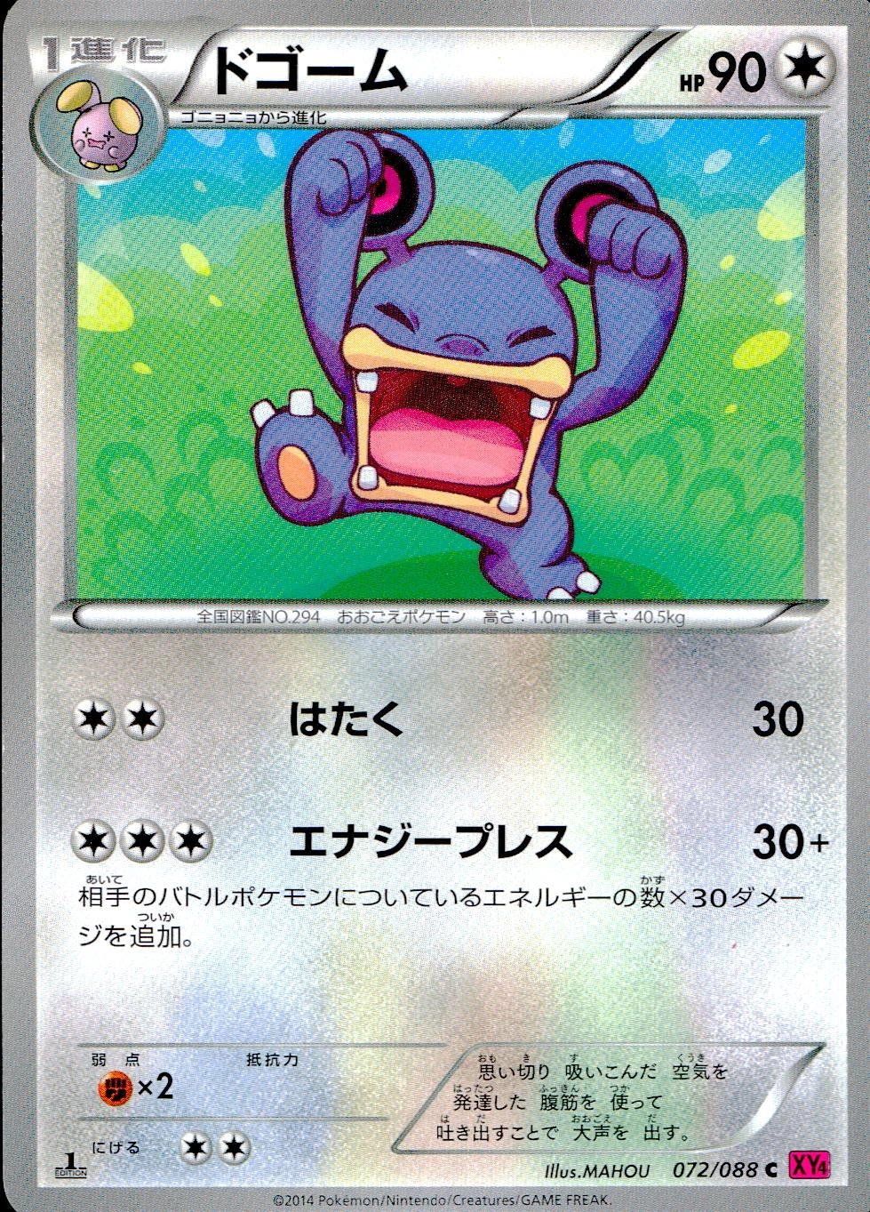 メイン商品画像