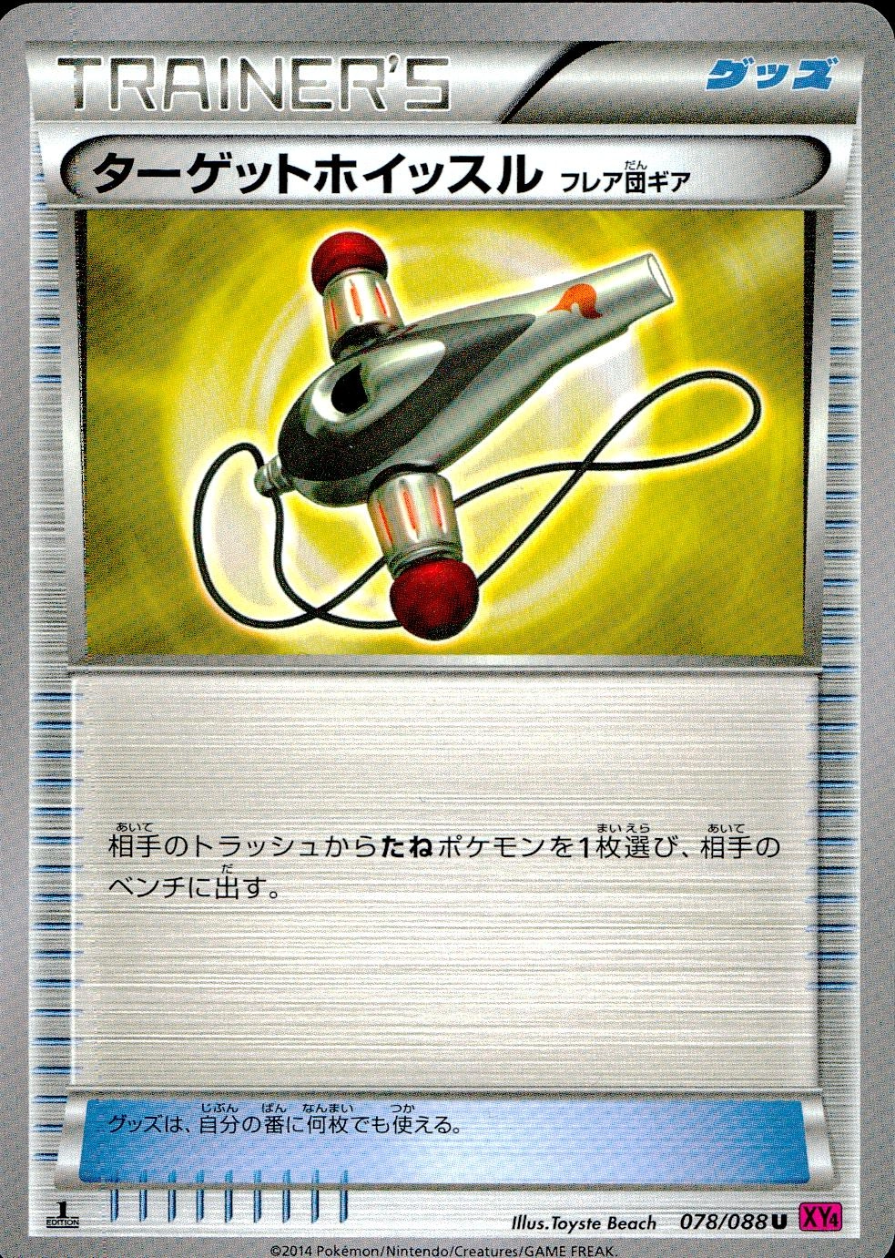 メイン商品画像