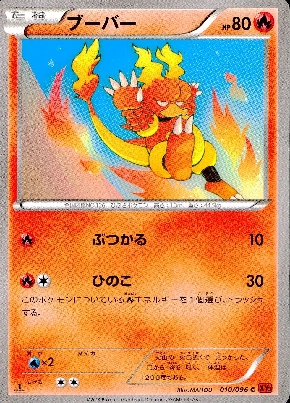 メイン商品画像
